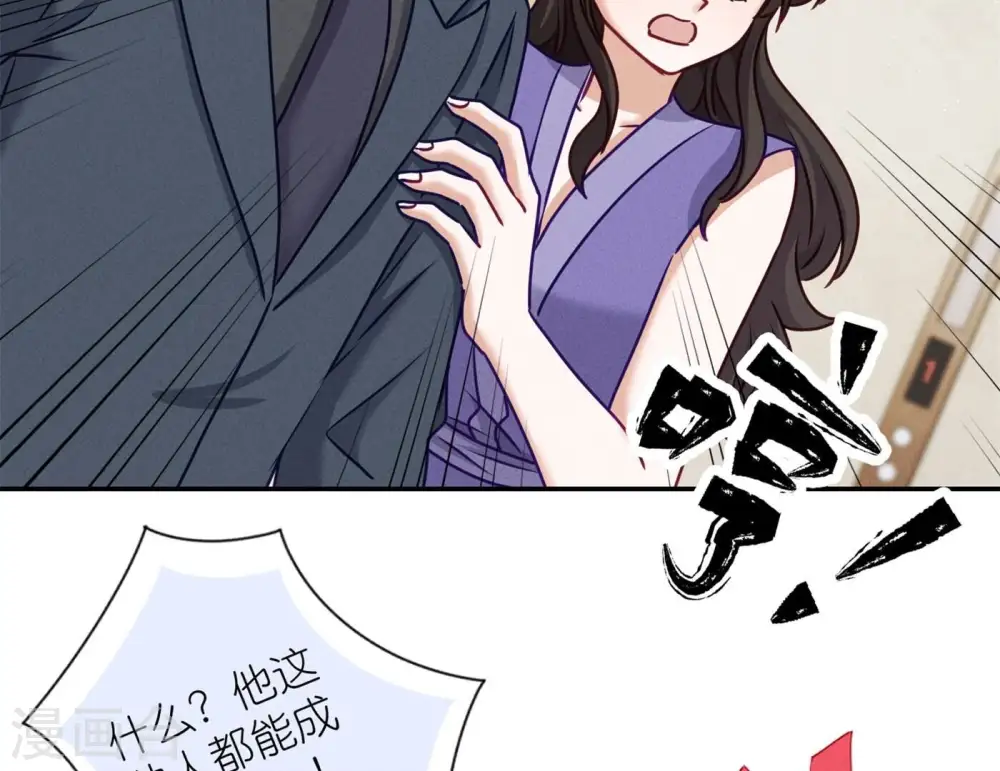 第203话 浪漫时刻40