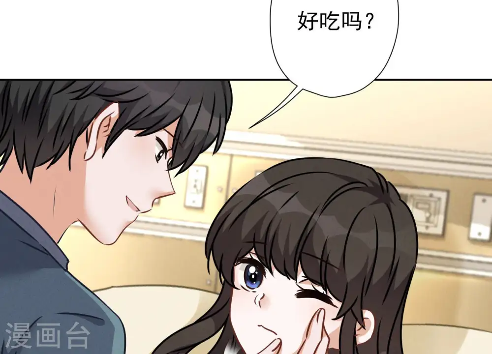 第63话 我的特级护理27