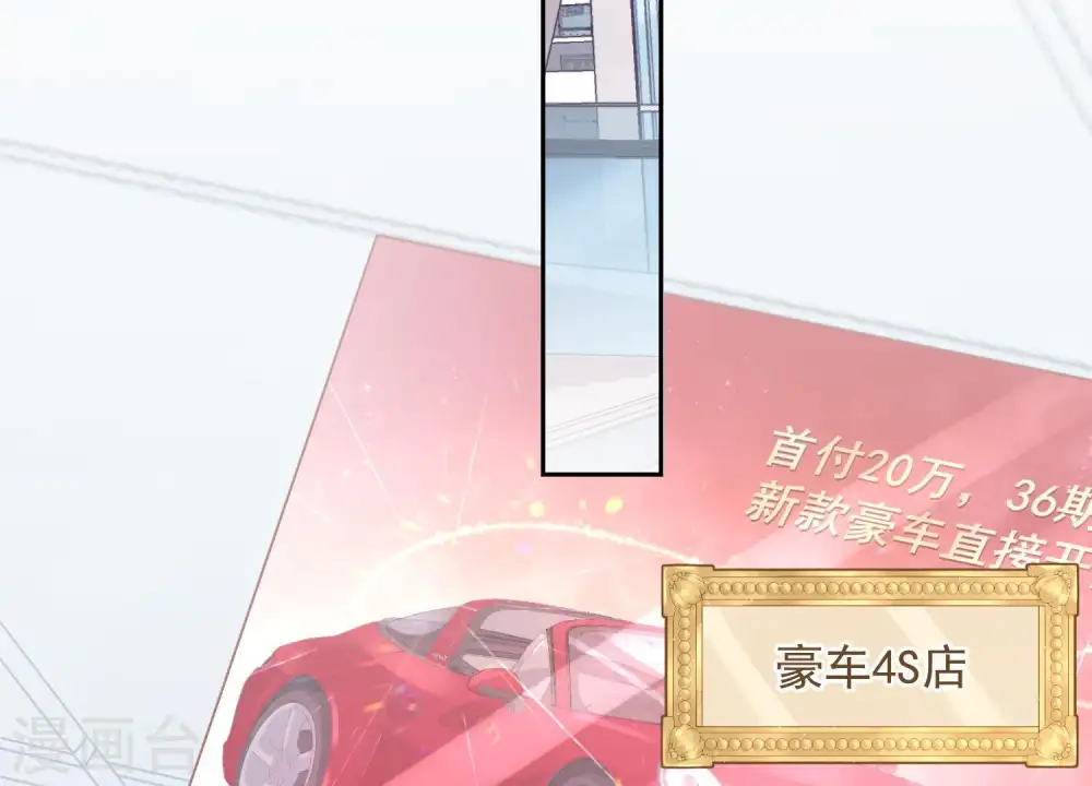 第10话 让你叫爸爸98