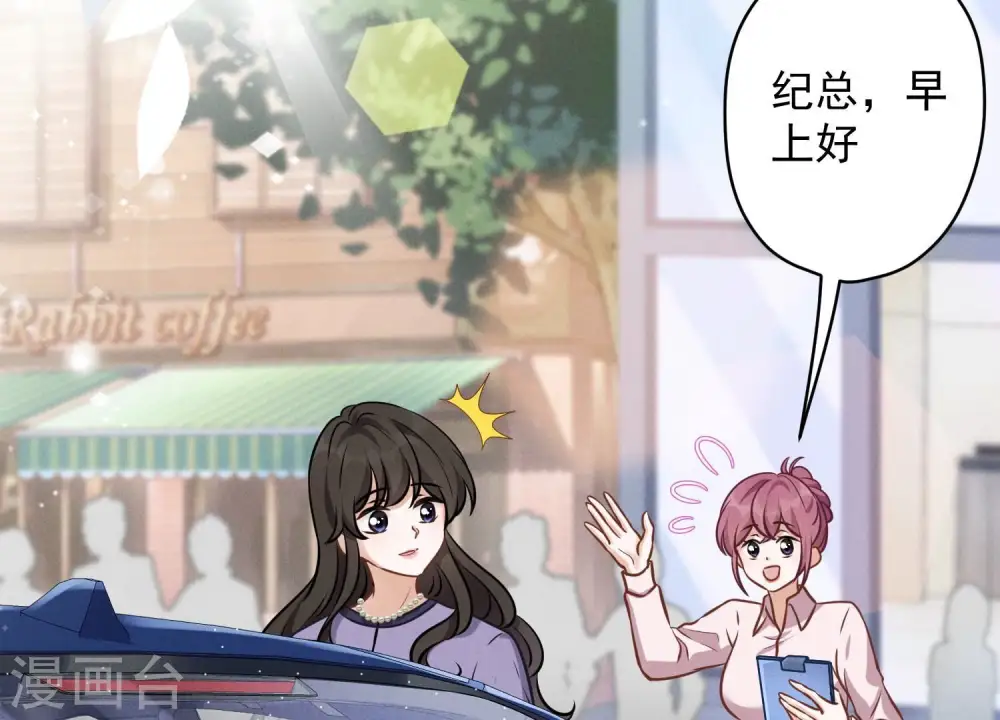 第141话 游戏开始了25