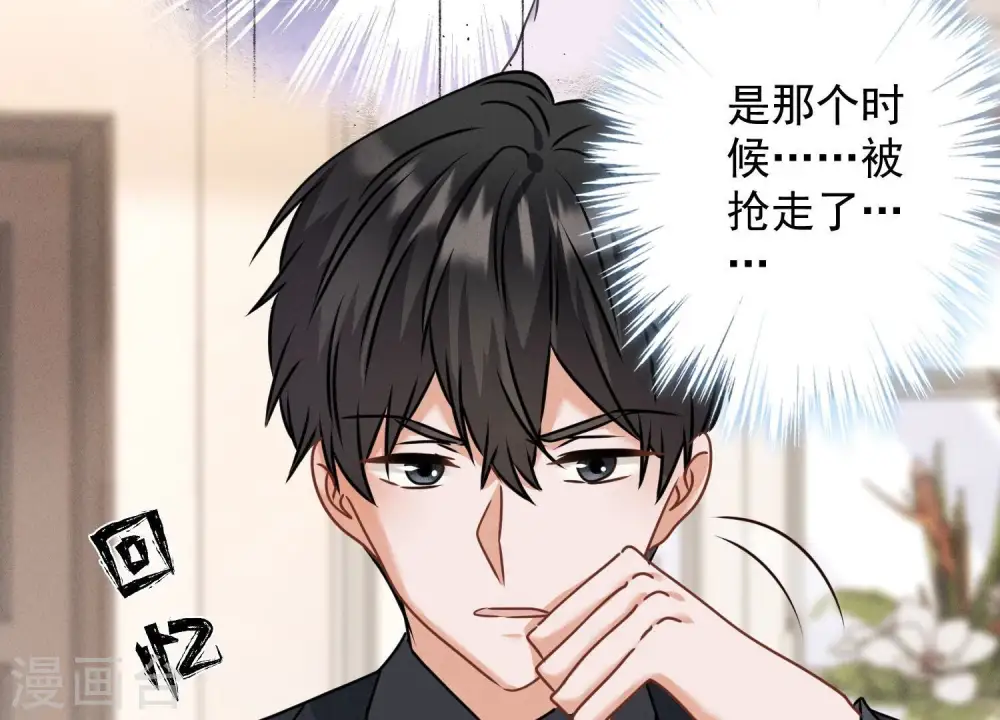 第165话 赘婿丑事51