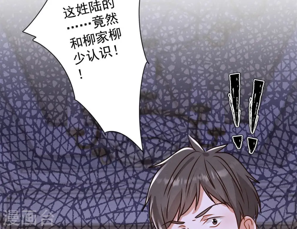 第190话 自古英雄出寒门88