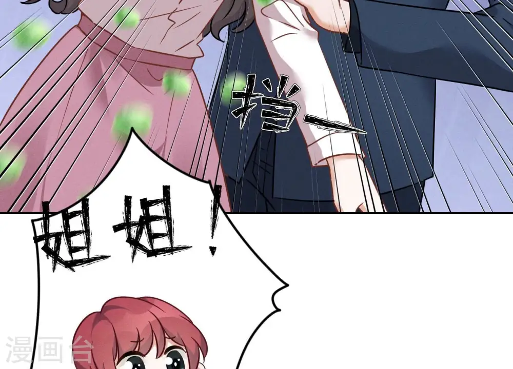 第104话 真假水晶葡萄51