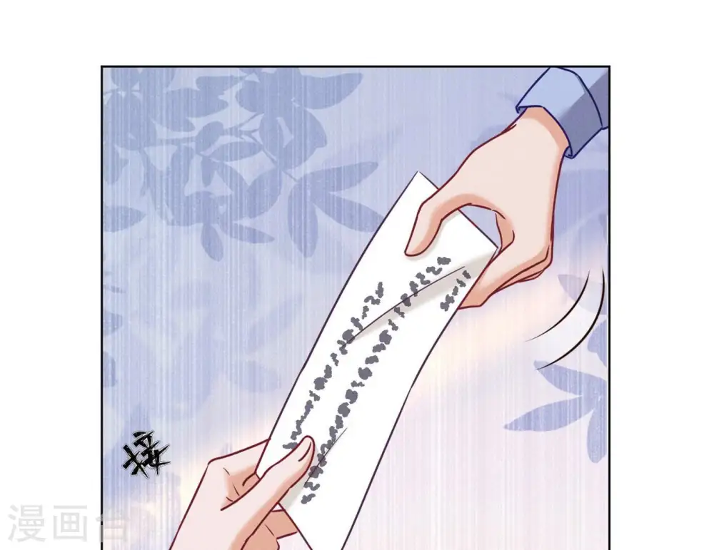 第198话 追妻绝招45
