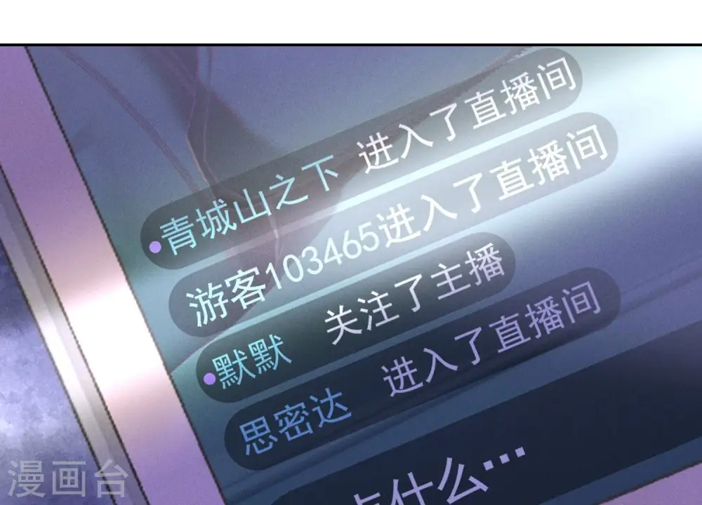 第176话 暴露本性70