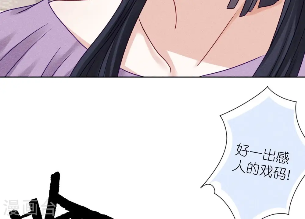 第237话 一出好戏88