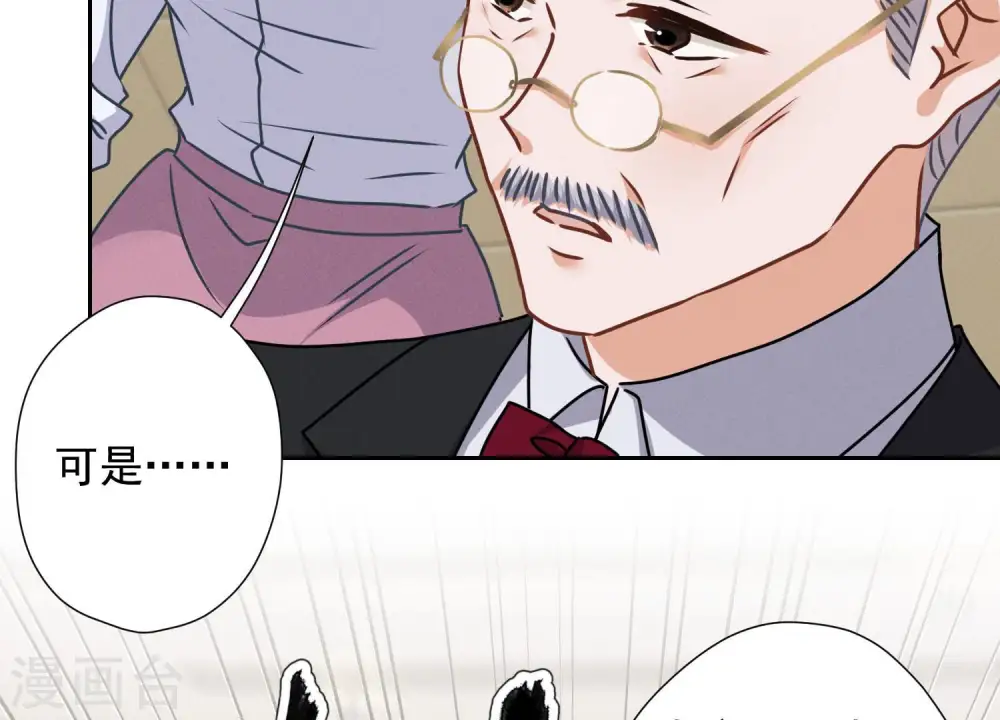 第47话 不可辱77