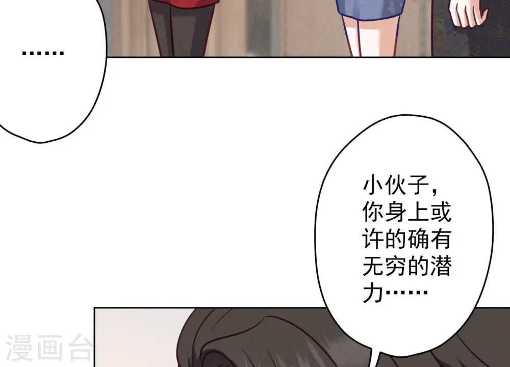 第188话 帮了个小忙69