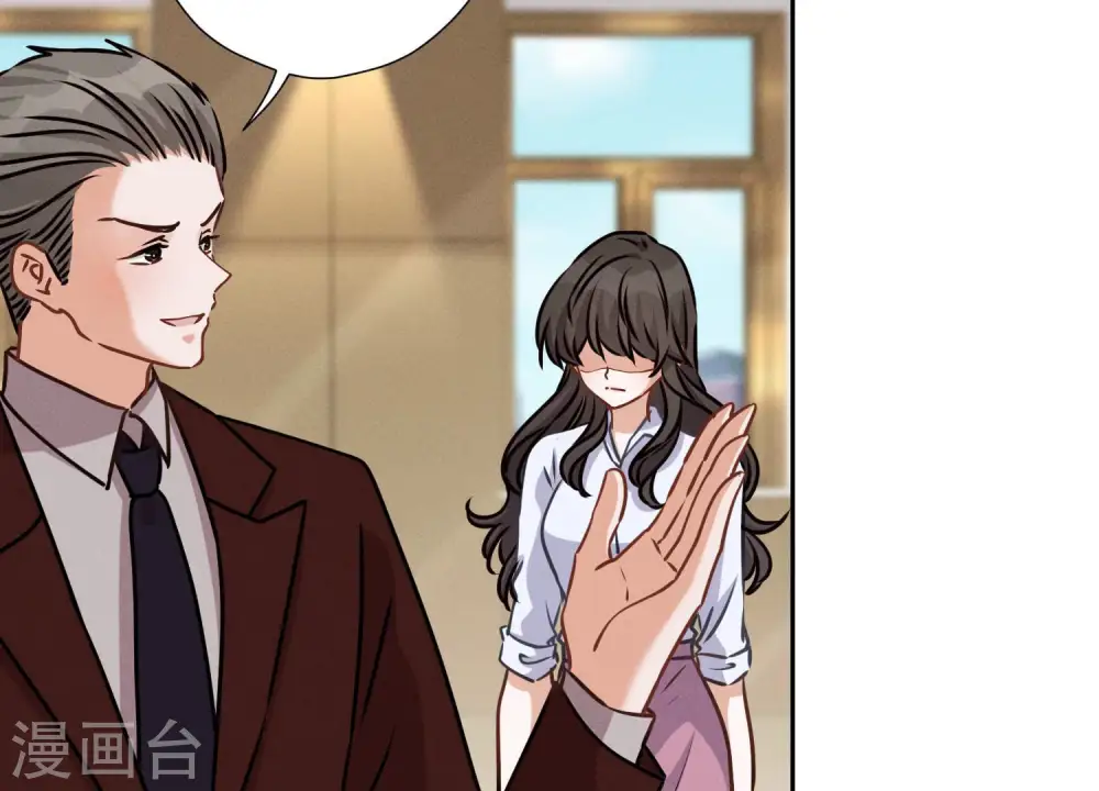 第46话 我绿了我自己？26