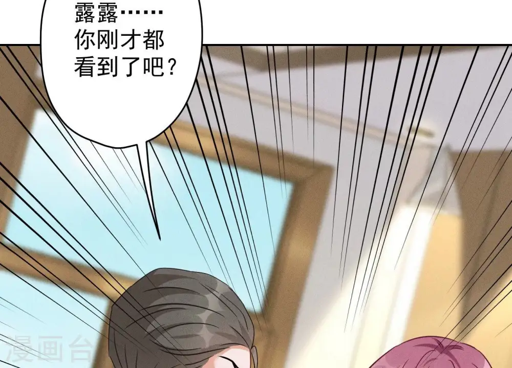 第142话 上司的秘密63