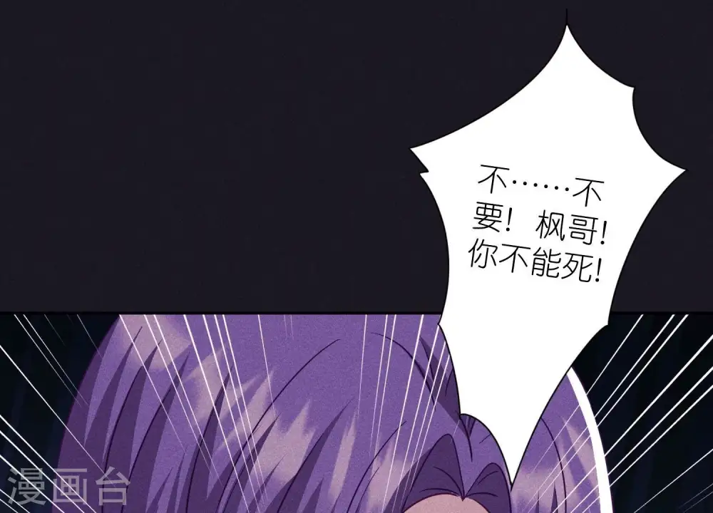 第249话 脱险53