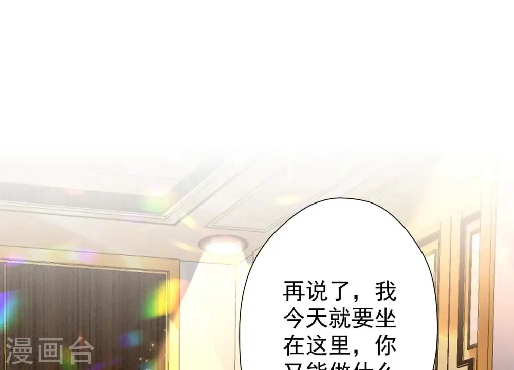 第99话 陆家的管束72