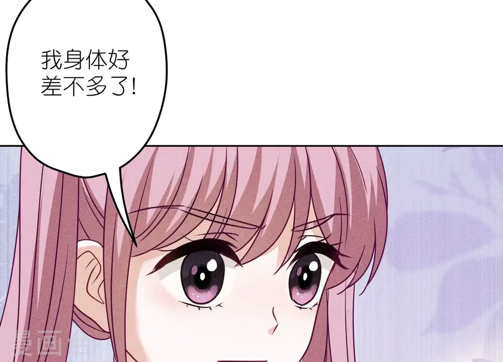 第240话 飞入敌营40