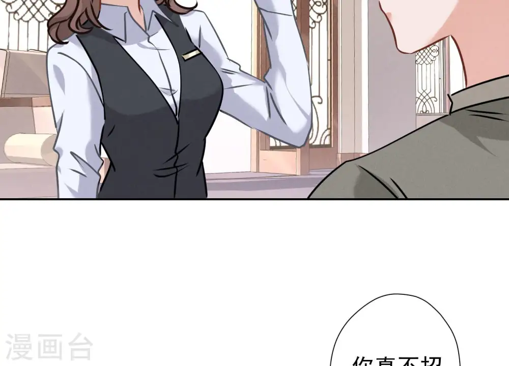 第91话 错失大单64
