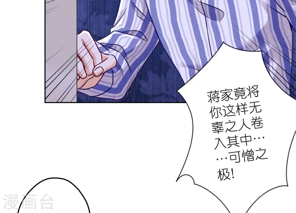 第239话 绝壁堡垒30