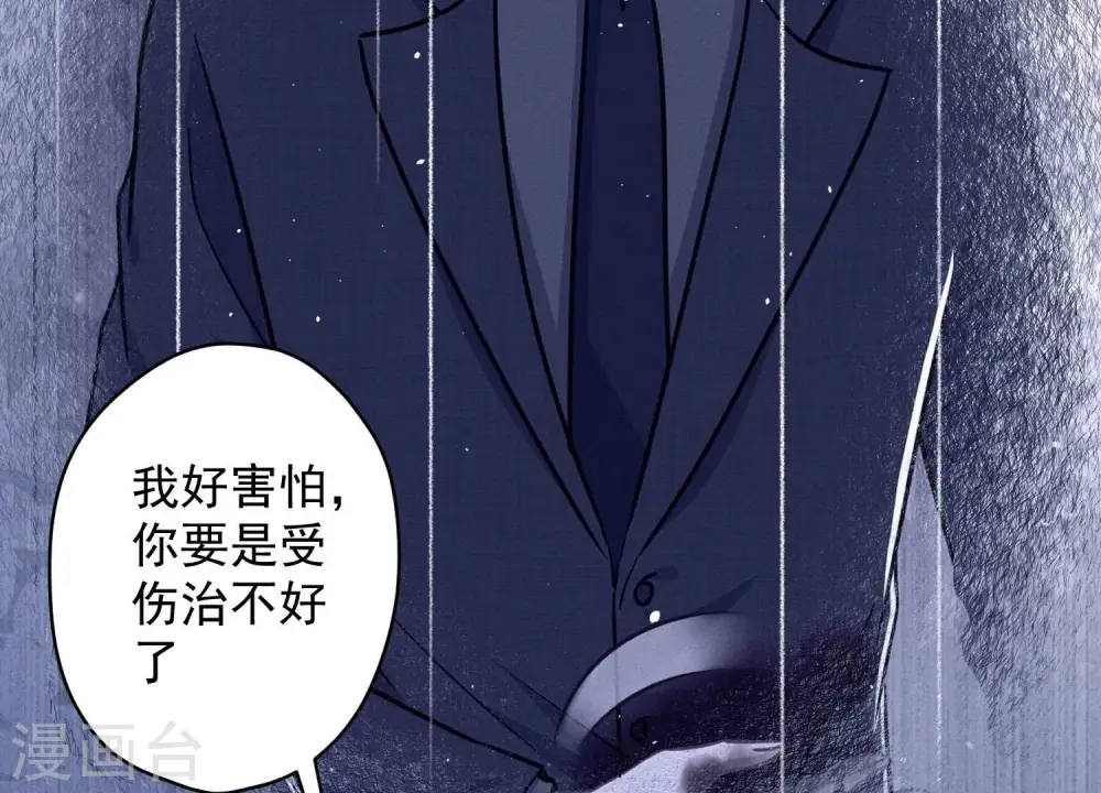 第160话 谁才是笑话16