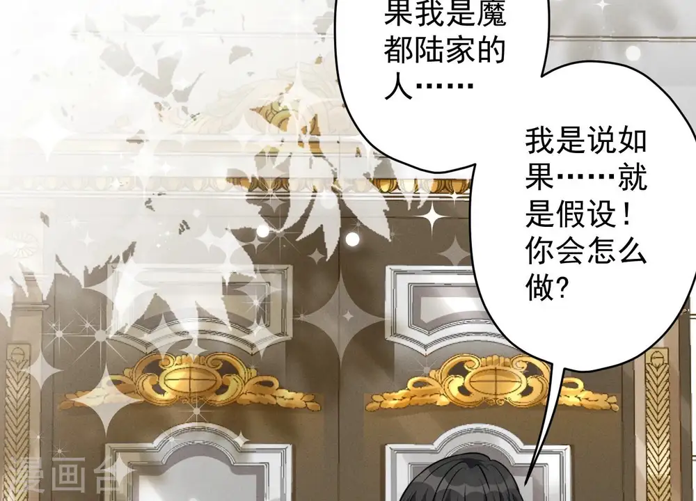 第107话 不一样的男人73