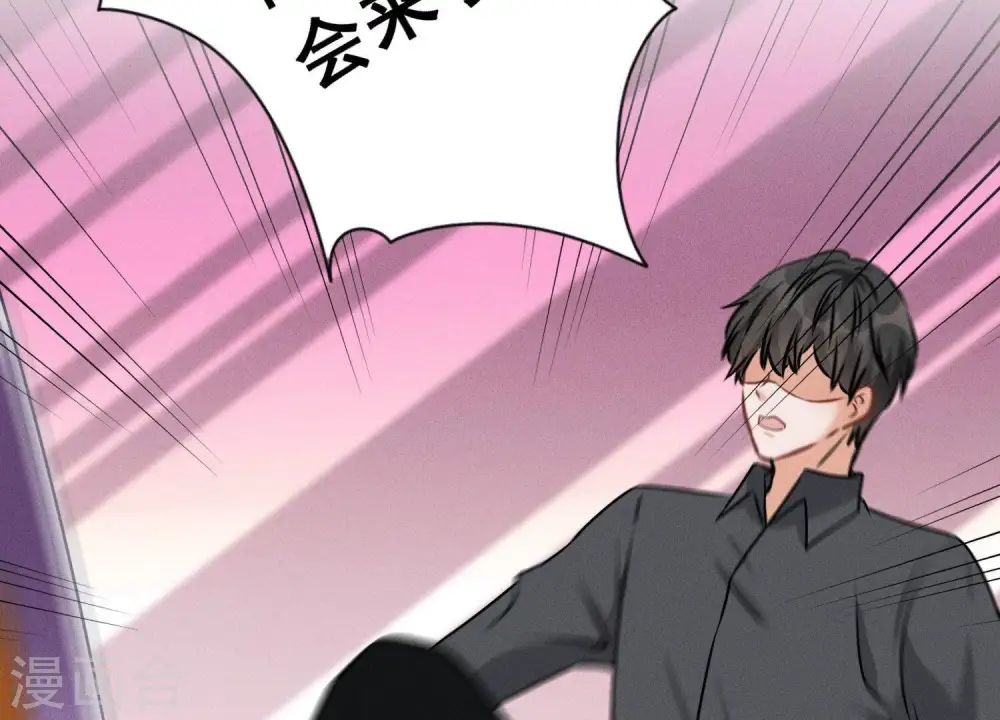第139话 姐夫快救我！61