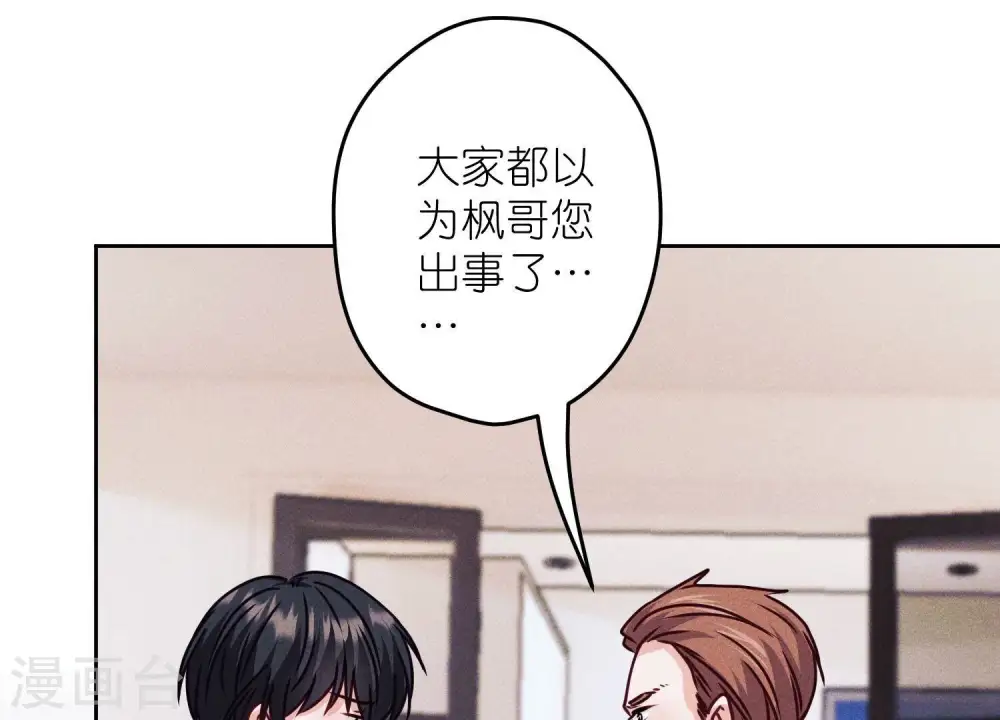 第221话 死而复生34
