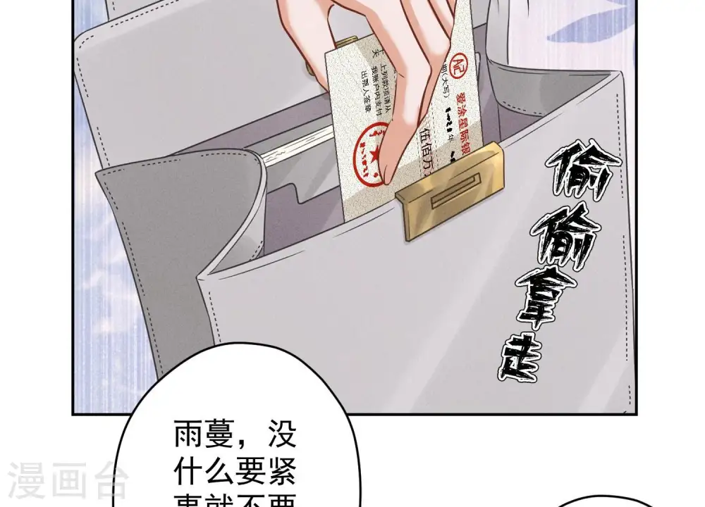 第176话 暴露本性28