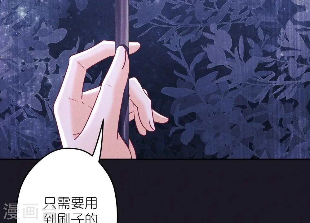 第252话 神秘大礼16