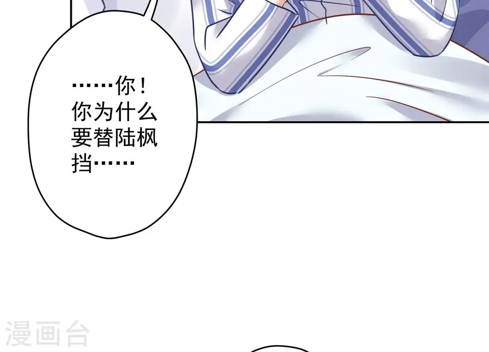 第104话 真假水晶葡萄55