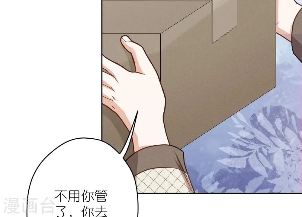 第206话 痛失至爱7