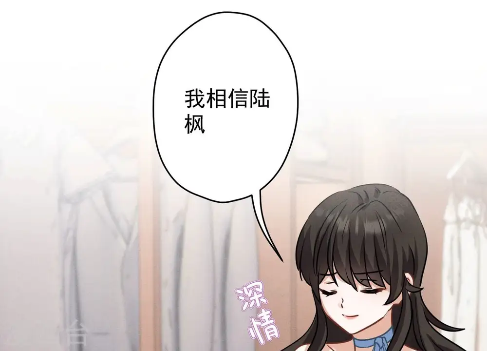 第174话 男妒女爱21