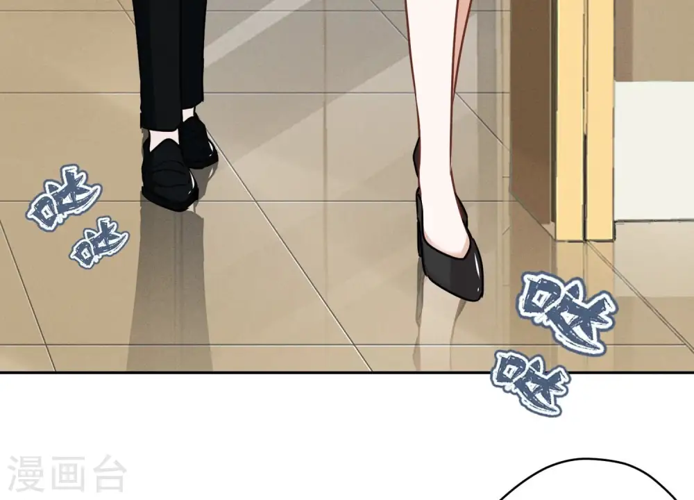 第126话 入职第一天46