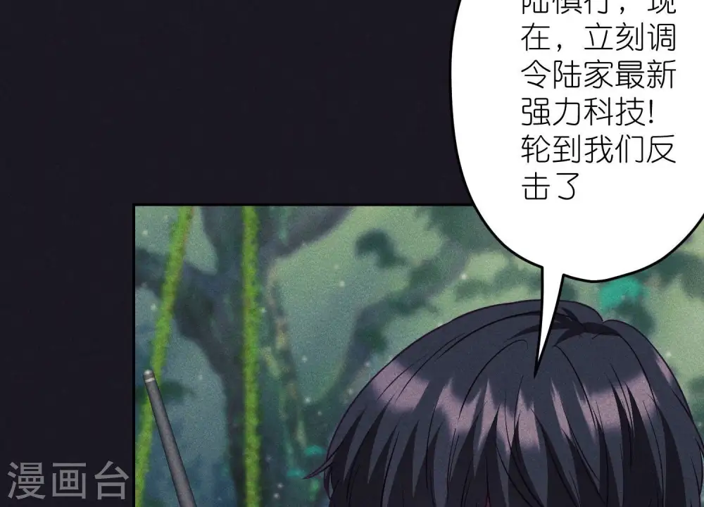 第230话 上门讨债47