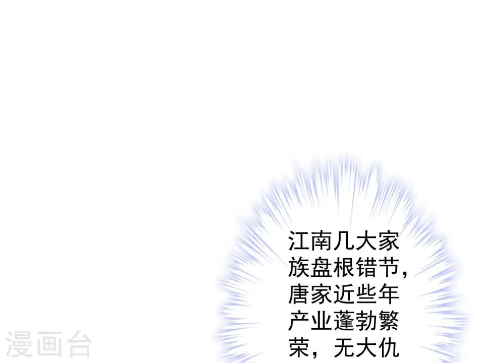 第187话 善意的谎言57