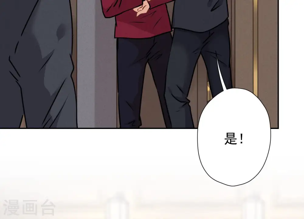 第55话 真实身份29