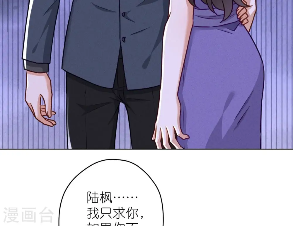 第198话 追妻绝招27