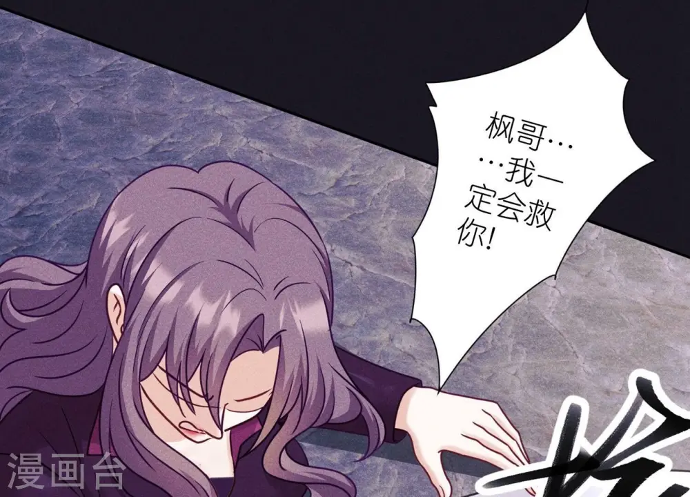 第249话 脱险37