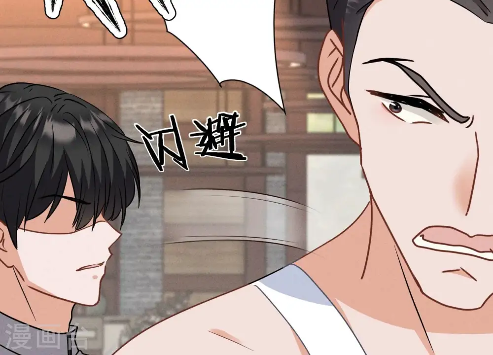 第174话 男妒女爱66