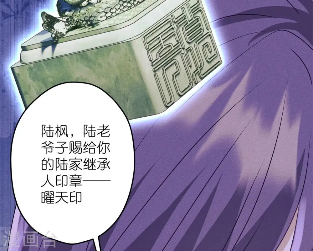 第215话 久别重逢37