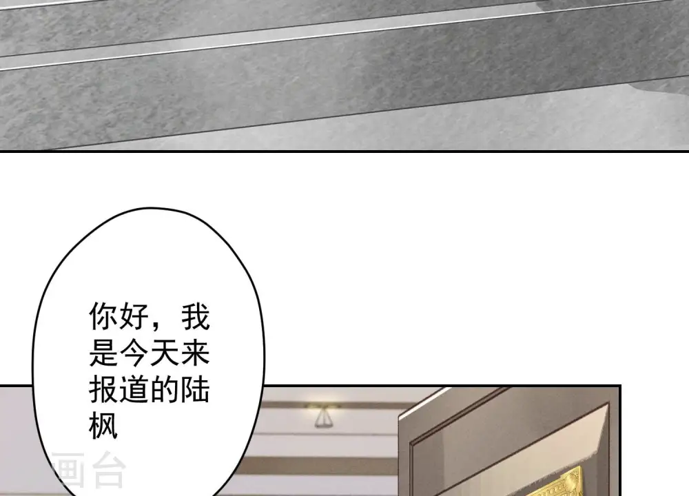 第125话 暗杀行动67
