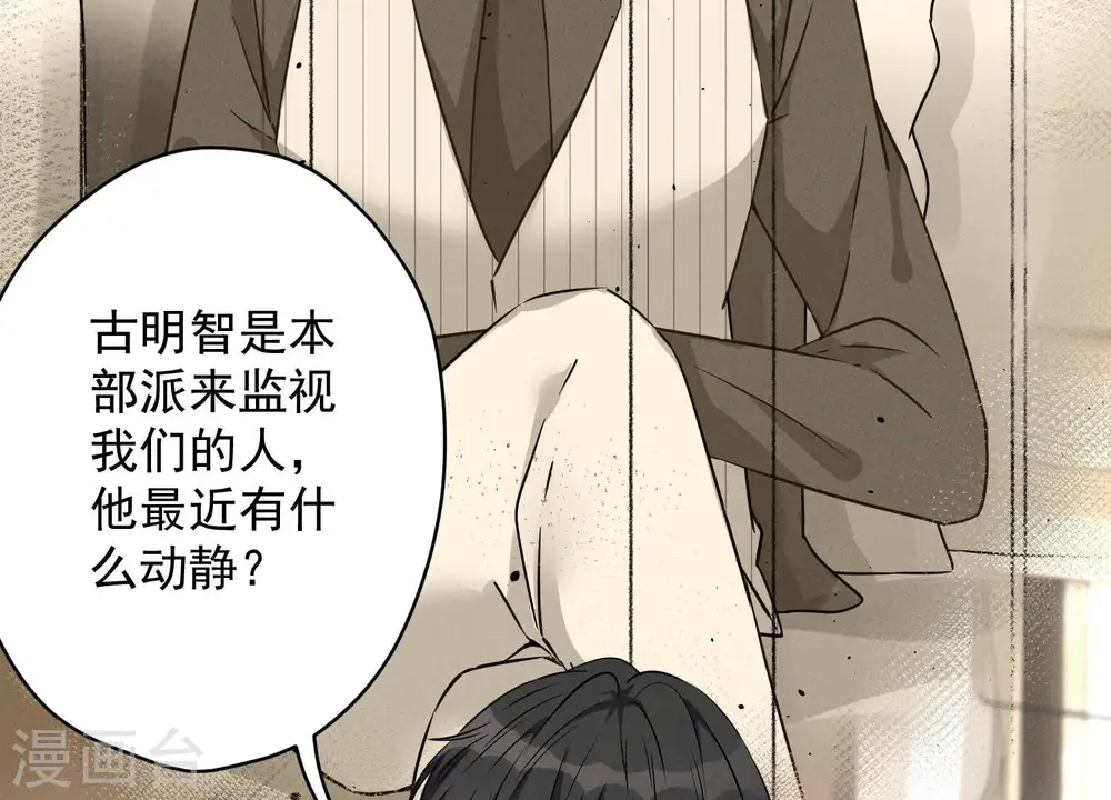 第114话 不识货20