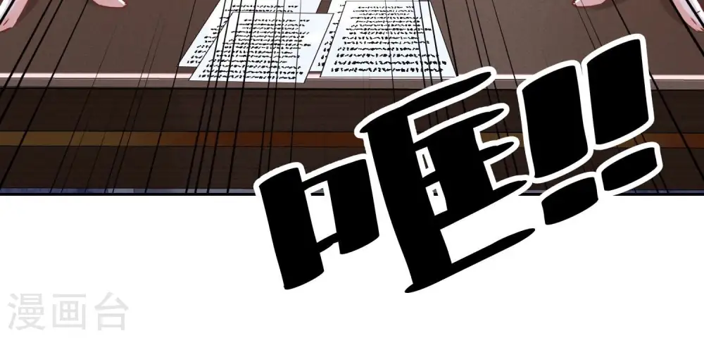 第128话 护花使者36