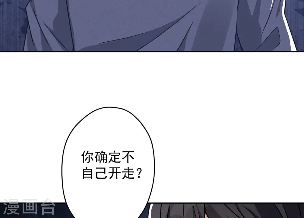 第108话 好狗不挡道63