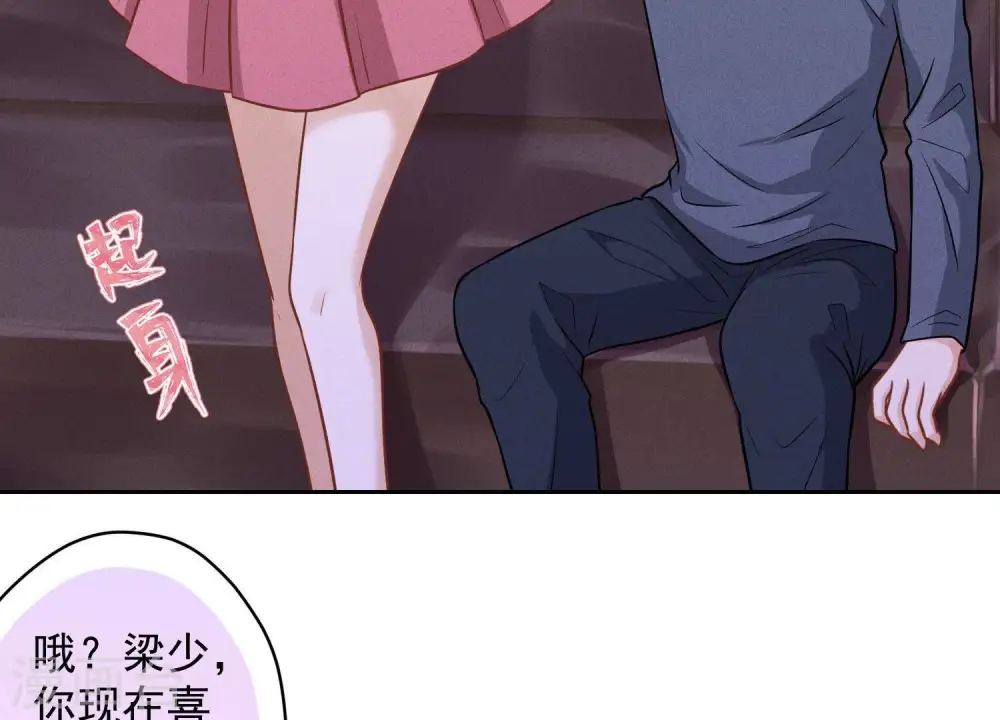 第138话 分享新玩具4