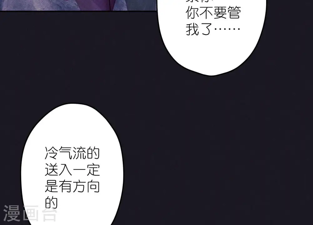 第251话 失忆真相61