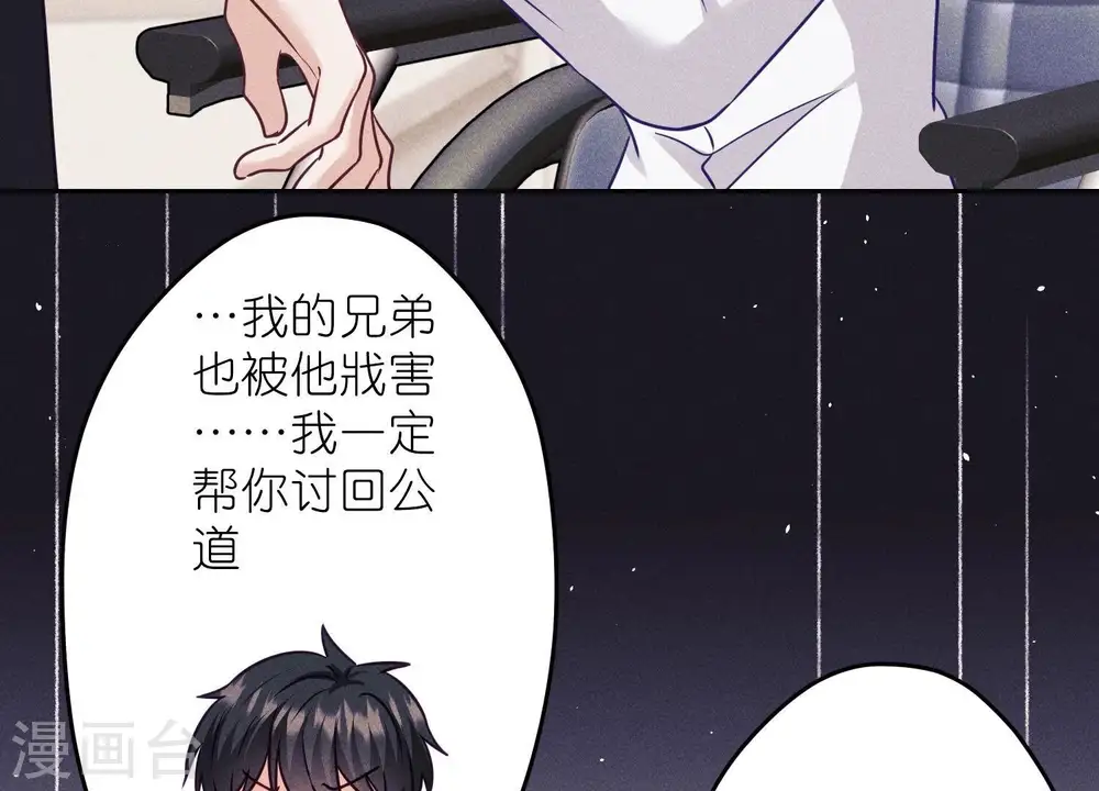 第236话 虎毒食子54