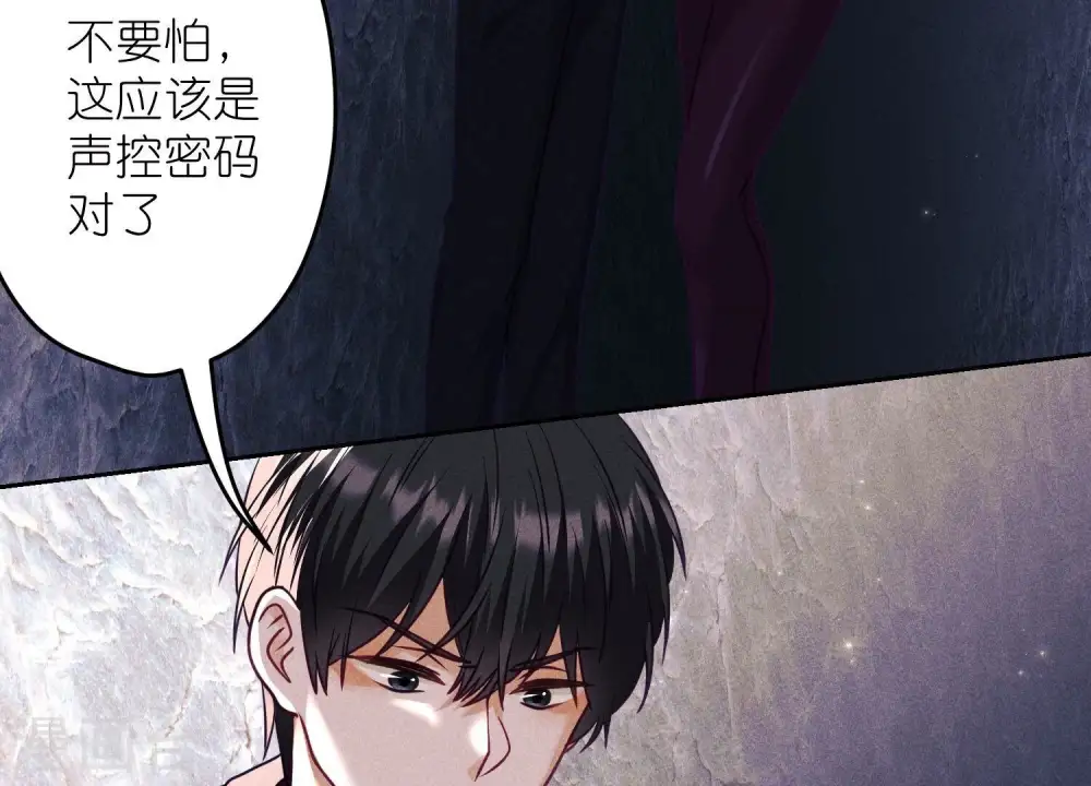 第245话 关键词54