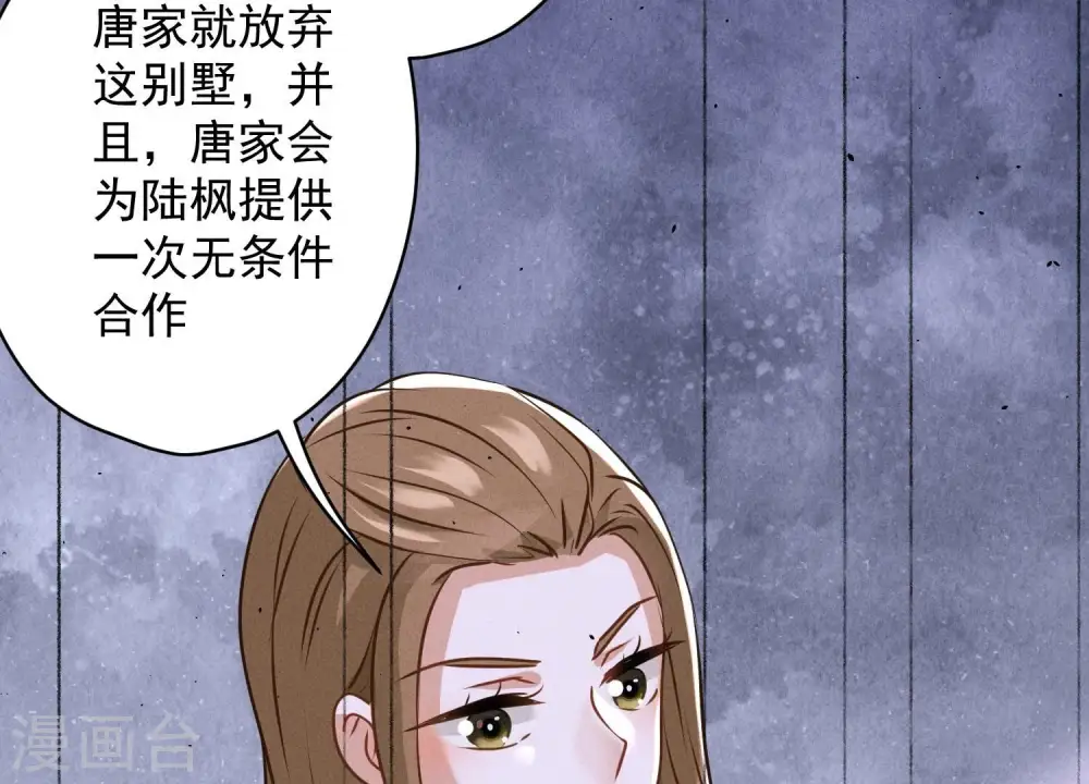 第187话 善意的谎言32