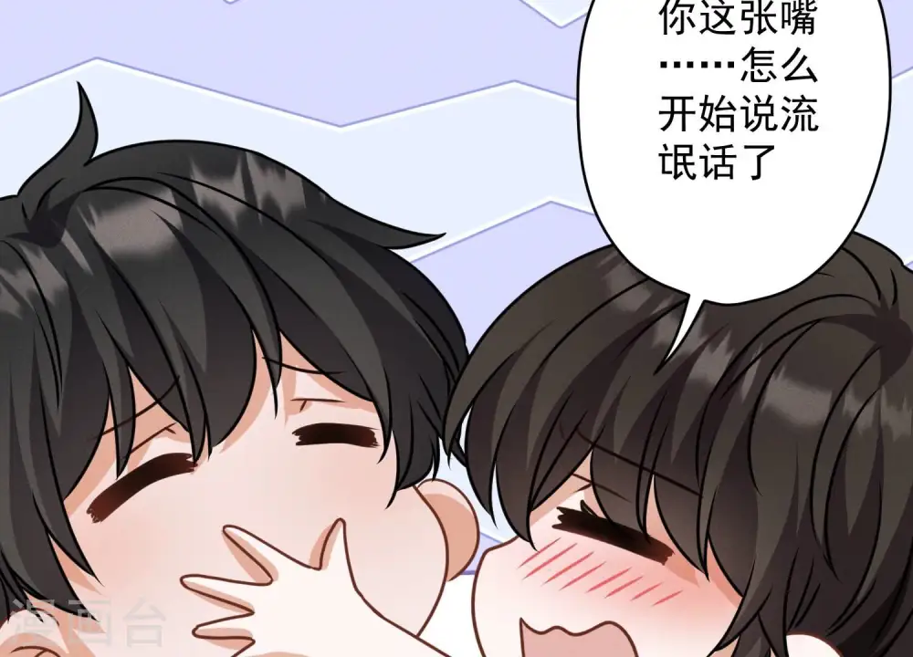 第160话 谁才是笑话27