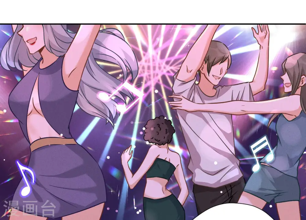 第71话 成年人的游戏45