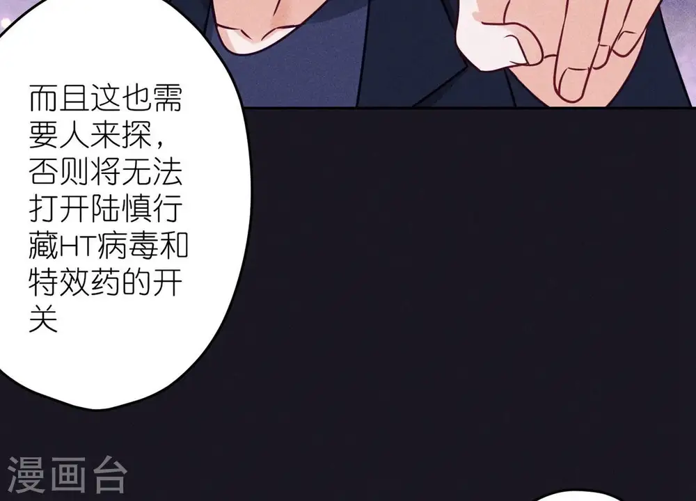 第222话 深入敌后24