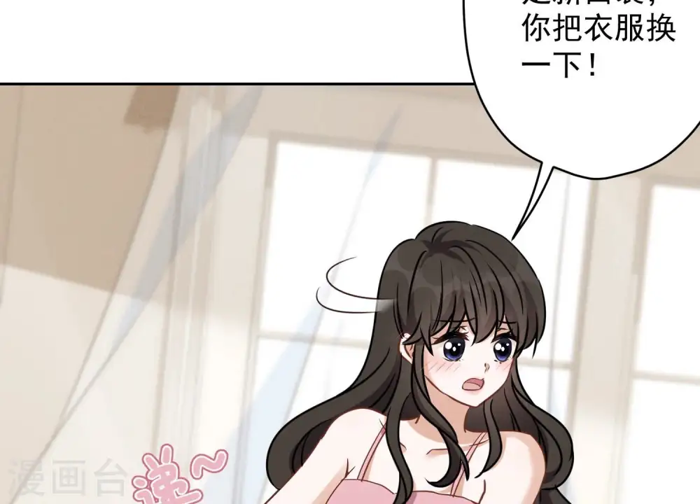 第125话 暗杀行动15