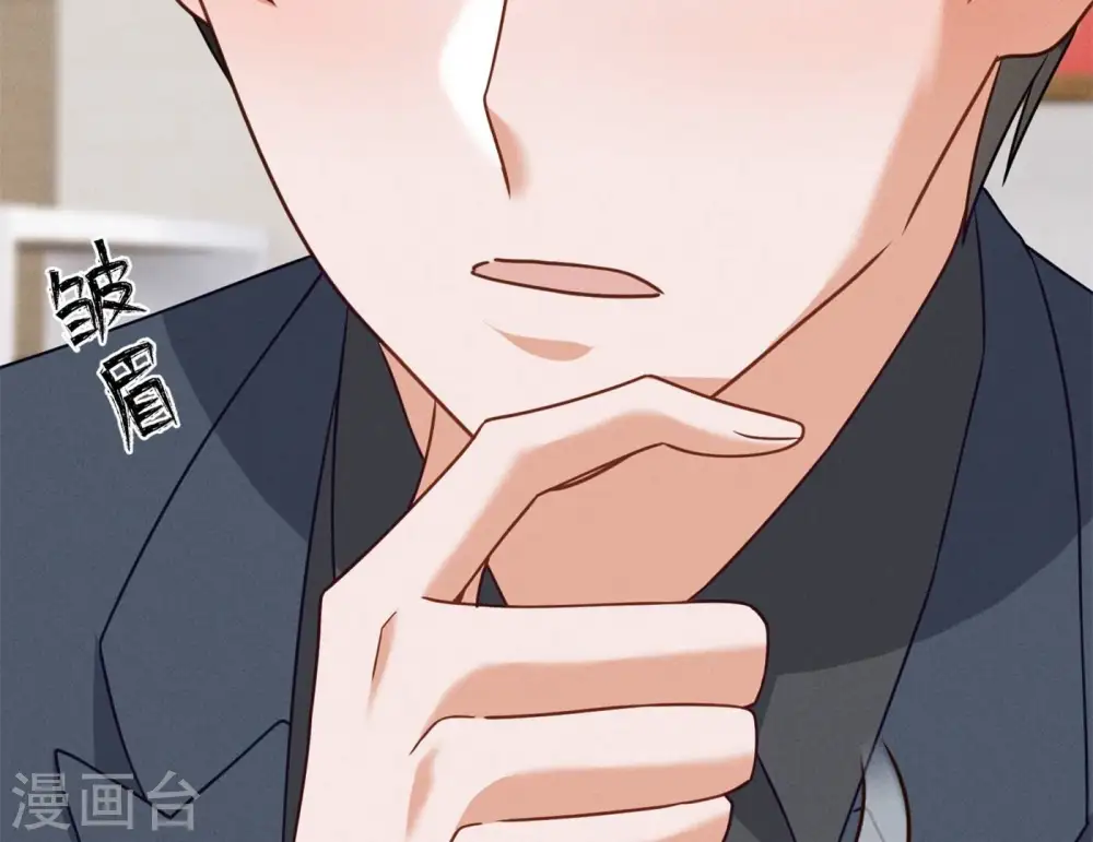 第195话 恕不奉陪14